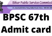 BPSC 67th Prelims Admit Card 2022 Released Today Get direct link BPSE 67th Admit Card